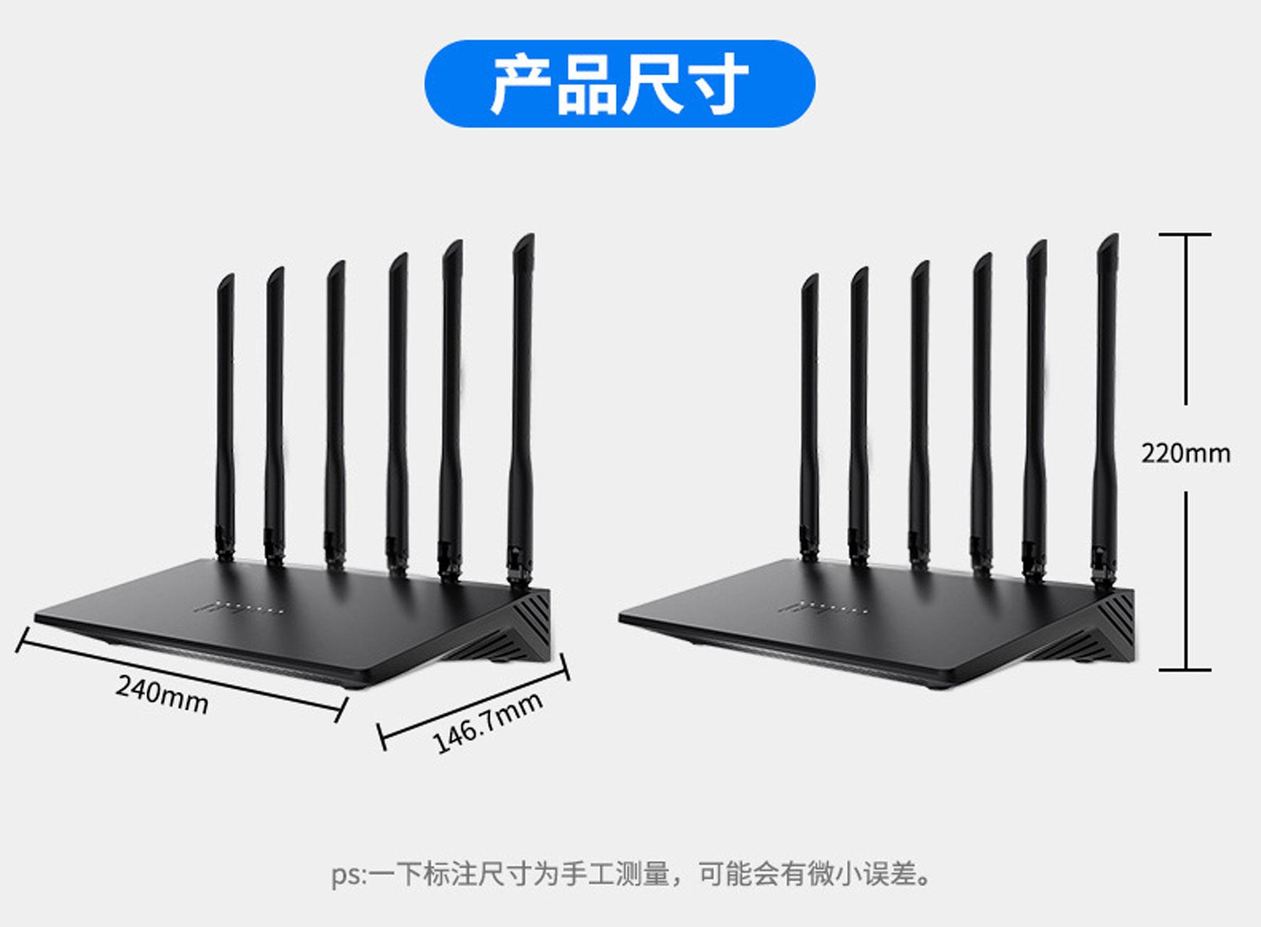 外贸跨境路由器