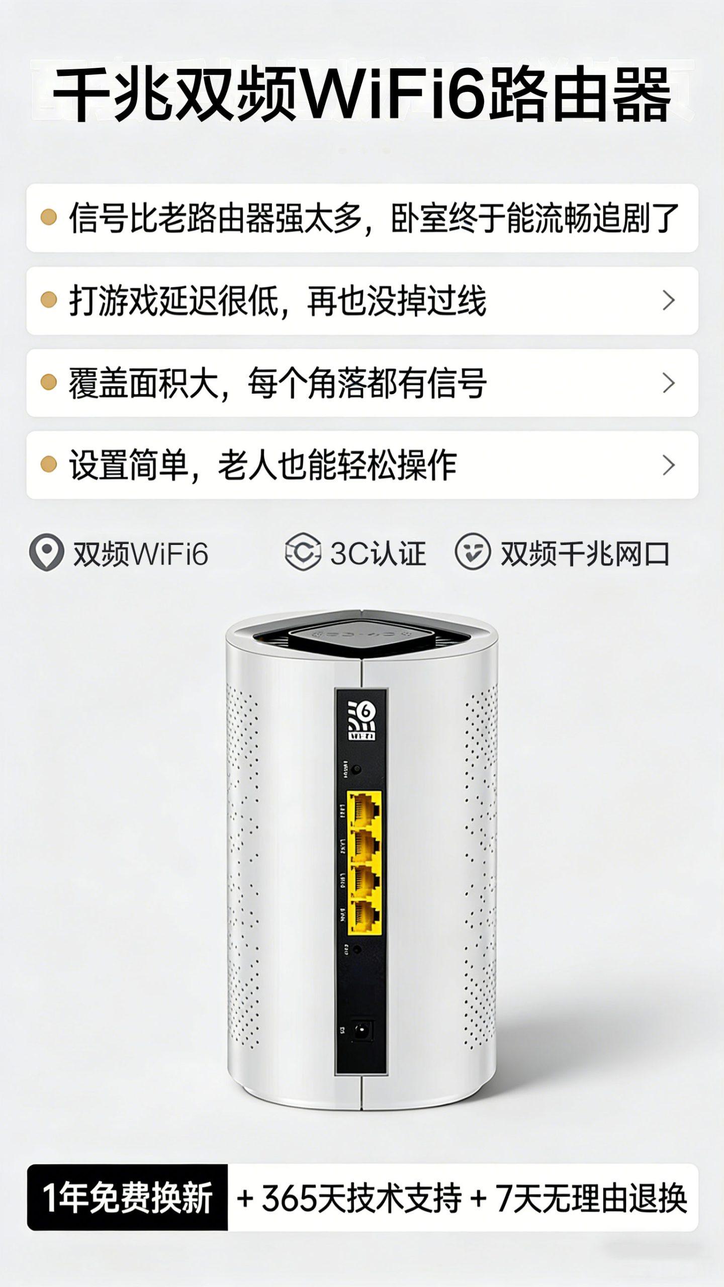 海外直播路由器